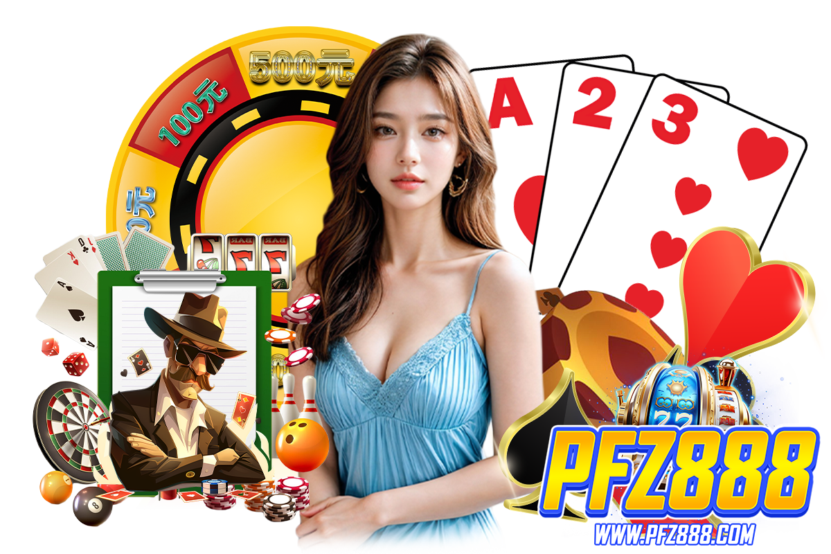 pfz888 แจกเครดิตฟรี